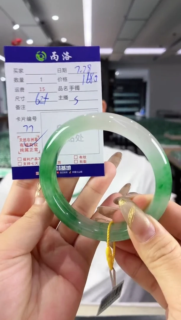 手镯石英质玉未镶嵌62+