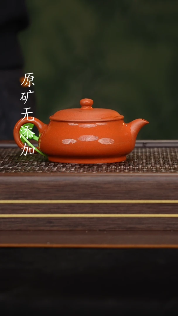 【闪购商品】原矿无添加紫砂壶龙山朱砂全手明炉180