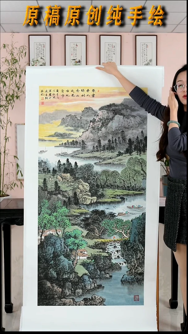 国画张现军《紫雾春山绿树齐》手绘带框173*83厘米