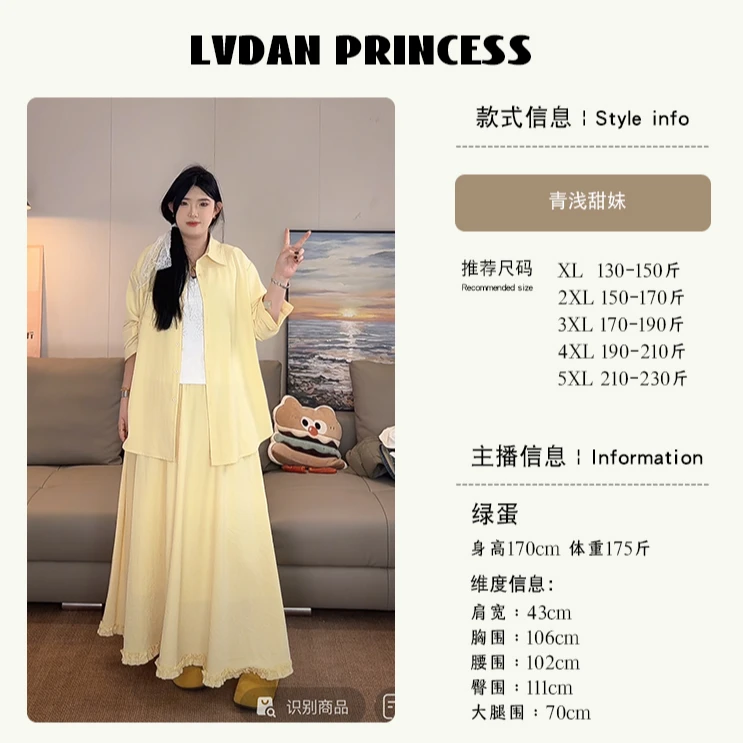 ◆青浅甜妹◆W1307欧若风夏松弛感套装设计感休闲衬衫半身裙两件套