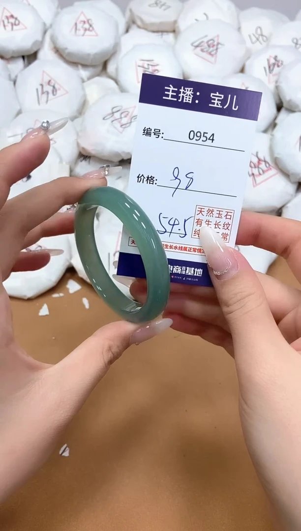 玛瑙/玉髓手镯未镶嵌954