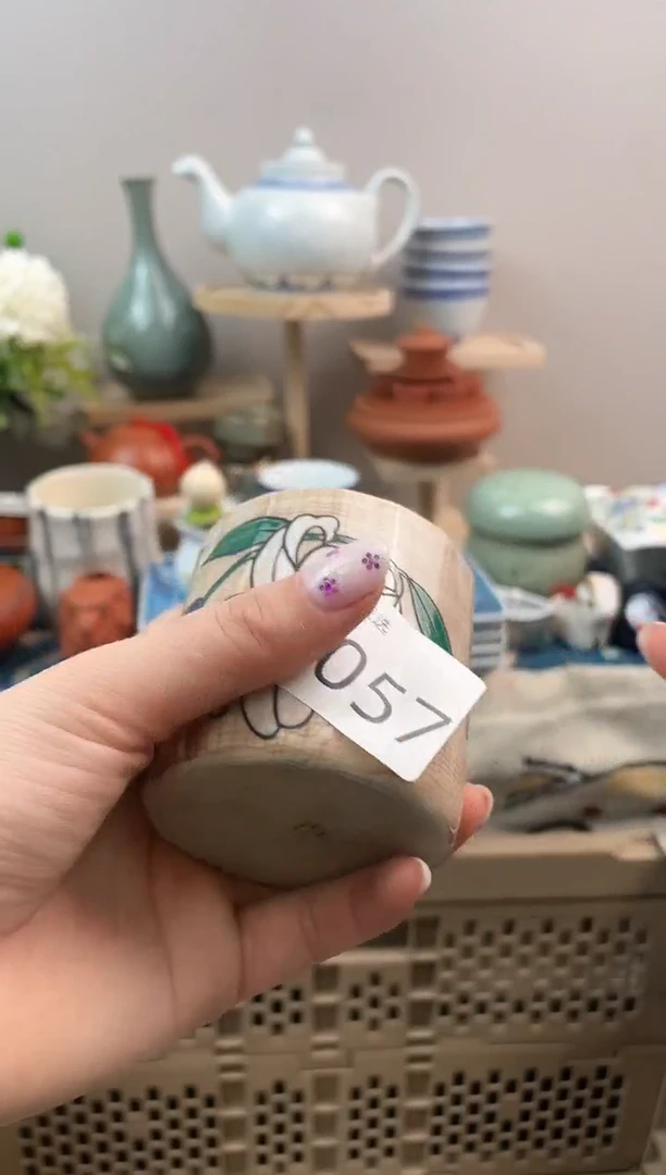 沙*山梨甄选满18包邮H057