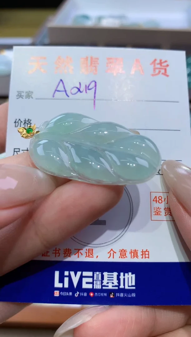 颈饰18K金镶嵌翡翠天然翡翠A货挂件