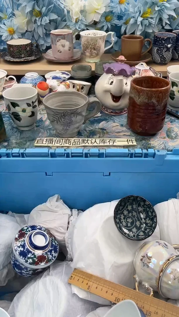 瓷片韬*200默认微瑕 闪购默认库存一件