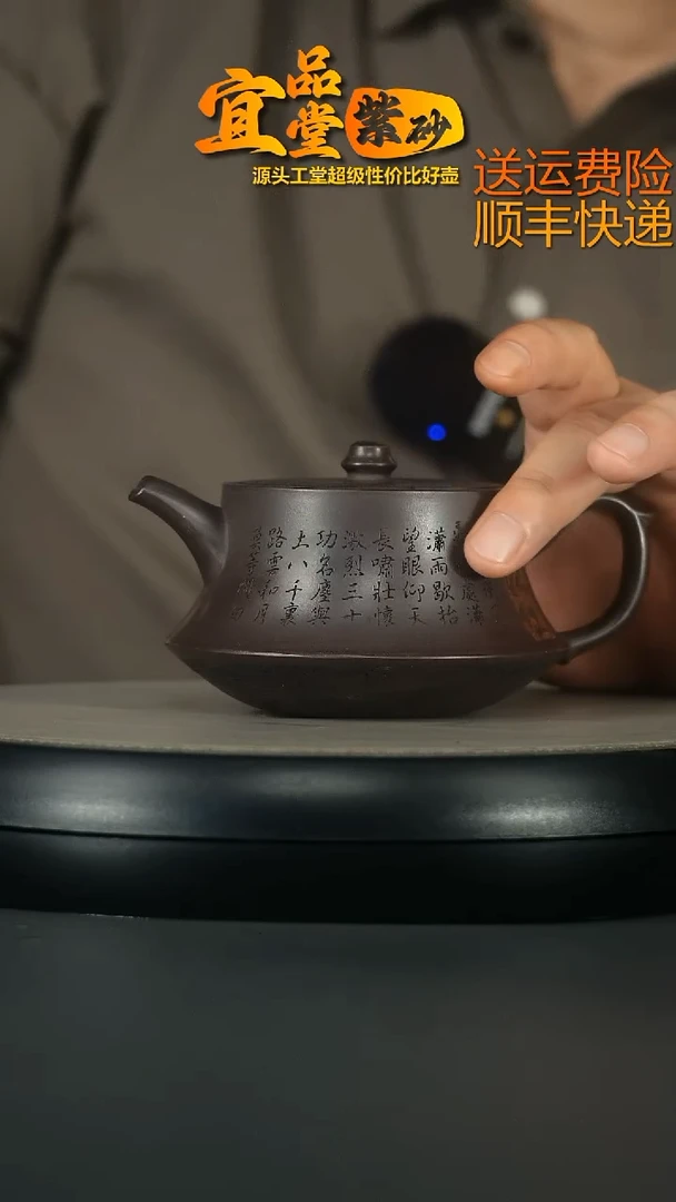 茶壶紫砂蒋静明赤龙血砂满江红柱础260CC