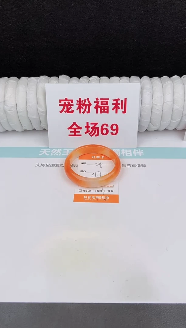 未镶嵌手镯石英质玉24