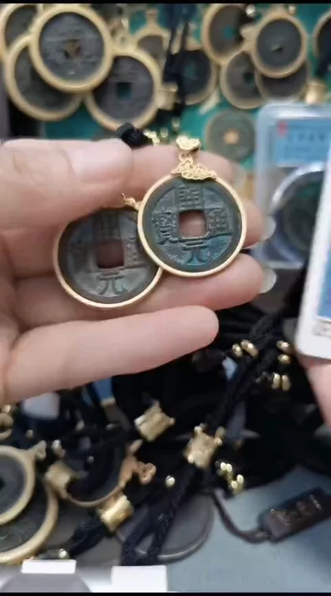 铜文**藏开元通宝饰品