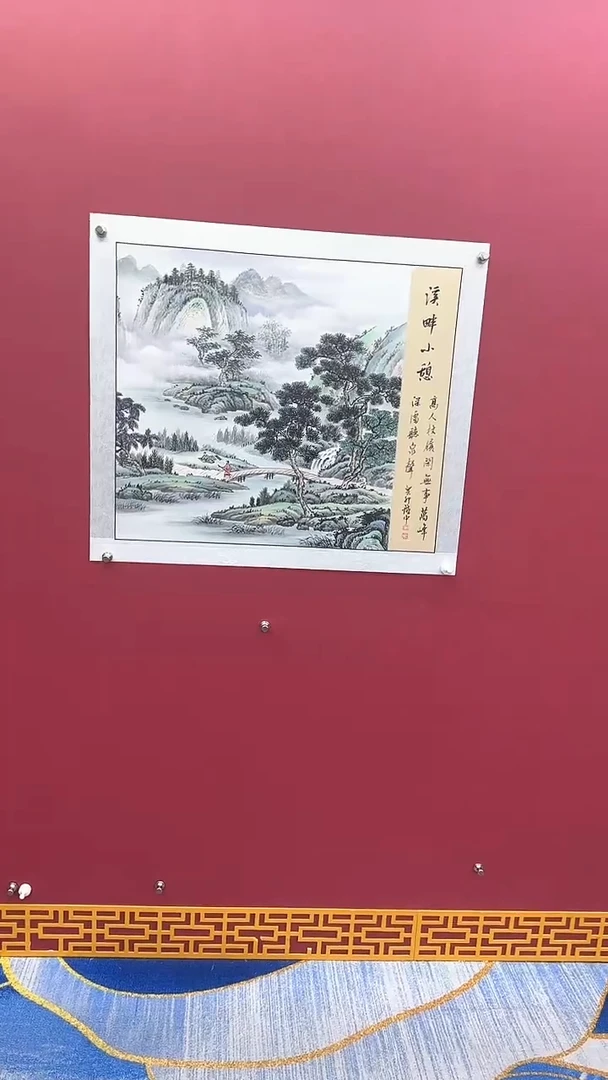 国画书法绘画闪电购-