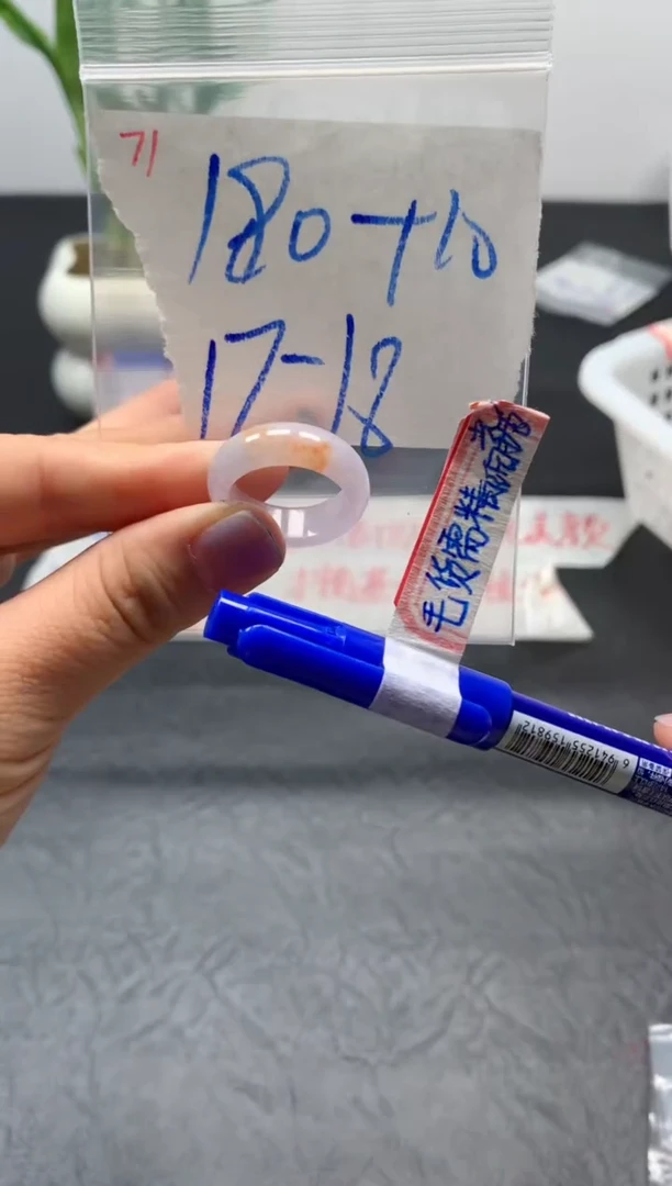 未镶嵌定制翡翠戒圈17-18#190毛货需精细抛光