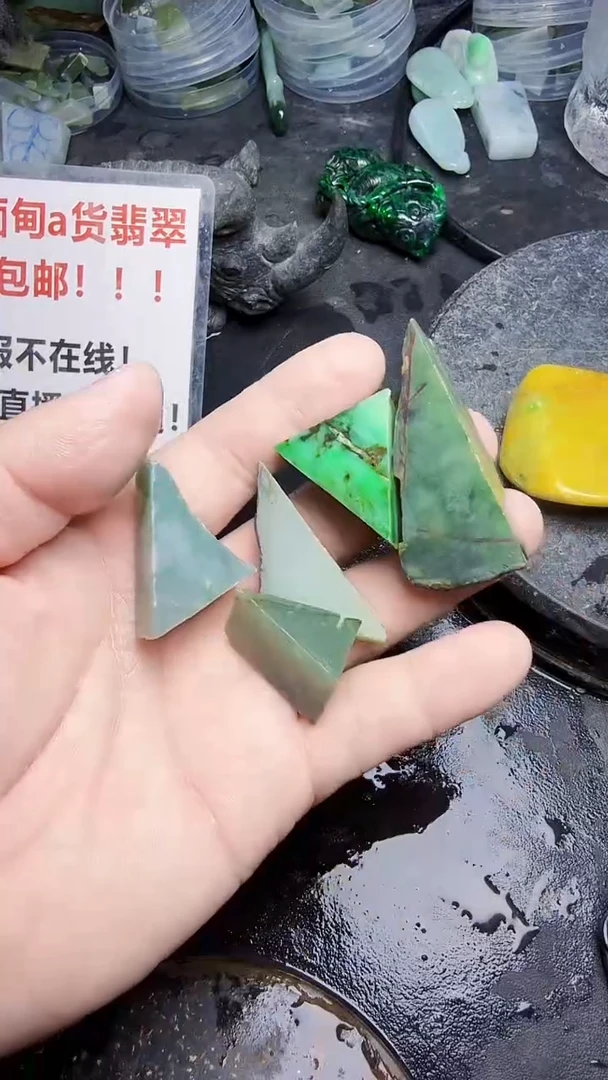 未镶嵌挂件翡翠迷*天然翡翠235