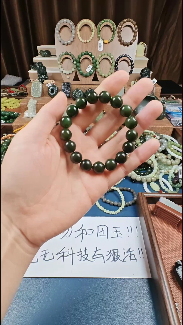 颈饰未镶嵌和田玉多样性发货拍一发一