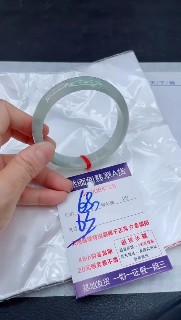 翡翠手镯未镶嵌680.0000