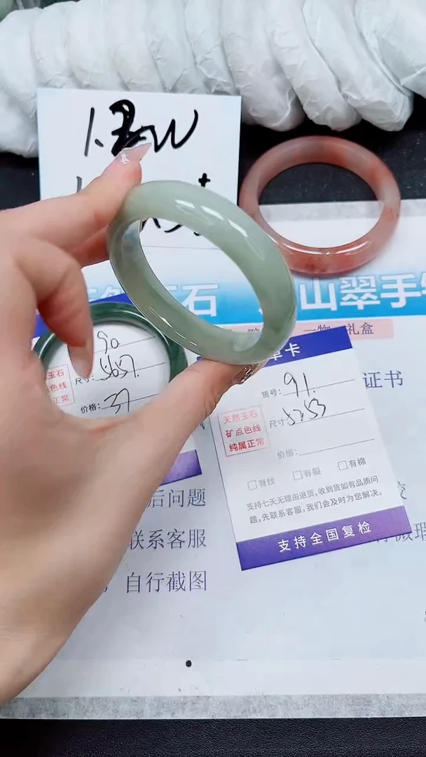 【闪购商品】石英质玉手镯未镶嵌A91-52*53