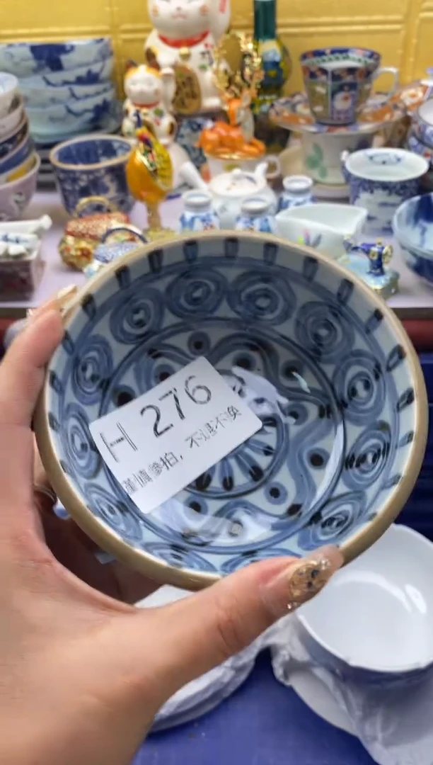 【闪购商品】茶宠276请谨慎参拍.不退不换.