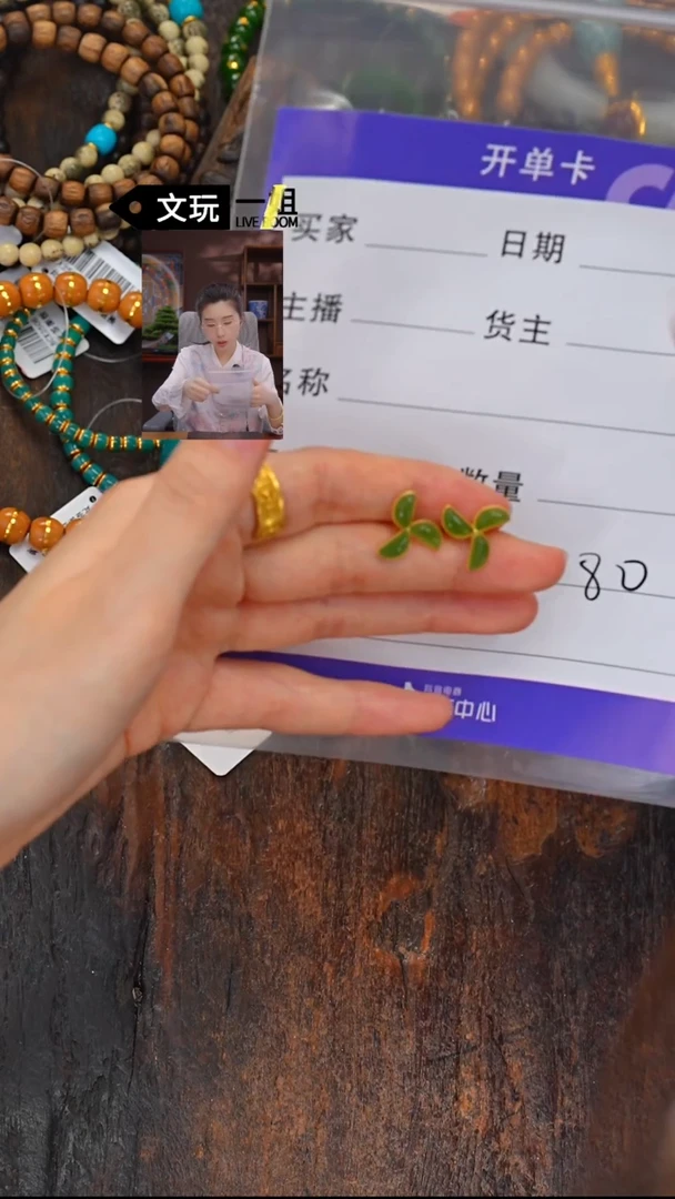 和田玉未镶嵌珠宝奇石玉