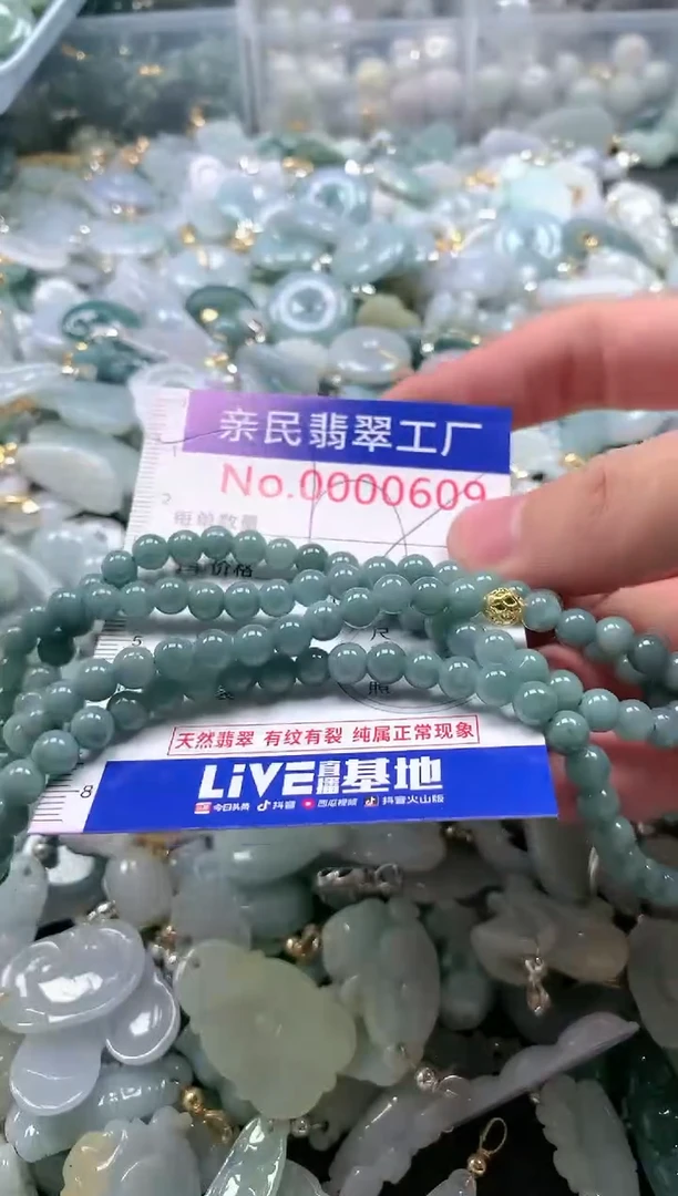 【闪购商品】翡翠吊坠(不含链)未镶嵌609多样性发货发一件
