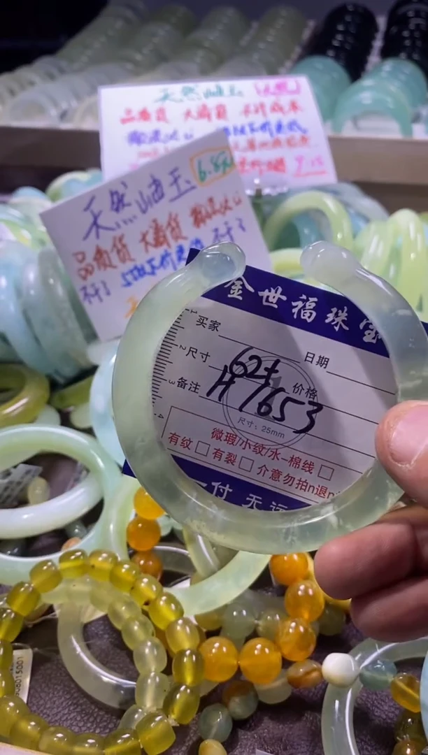 未镶嵌蛇纹石玉手镯1