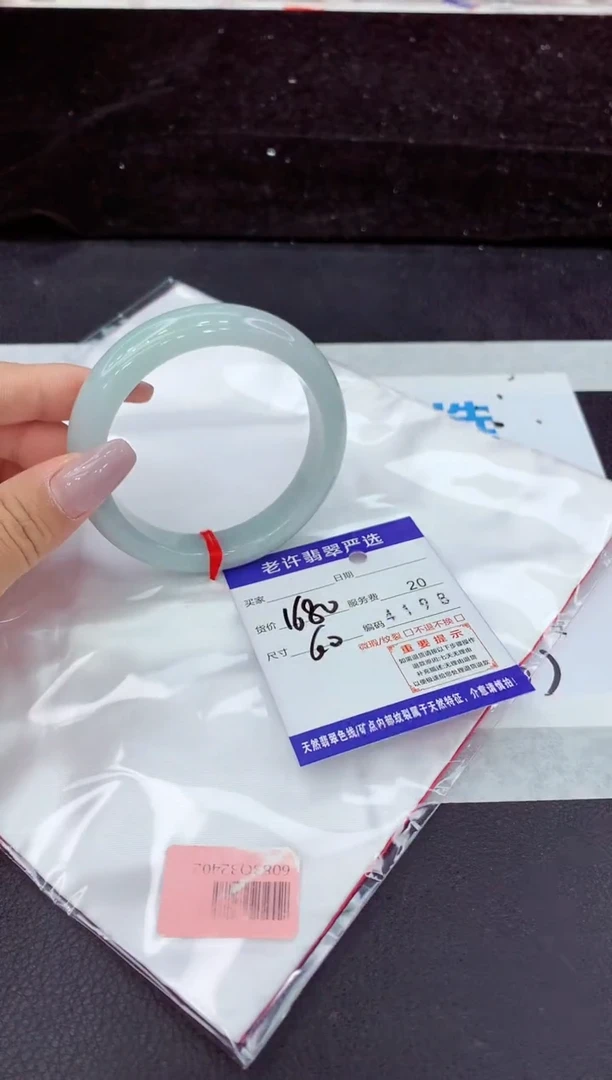 未镶嵌手镯翡翠11