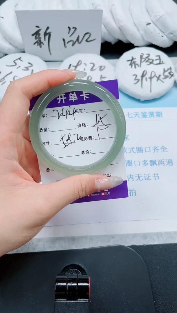 石英质玉手镯未镶嵌244-58.2