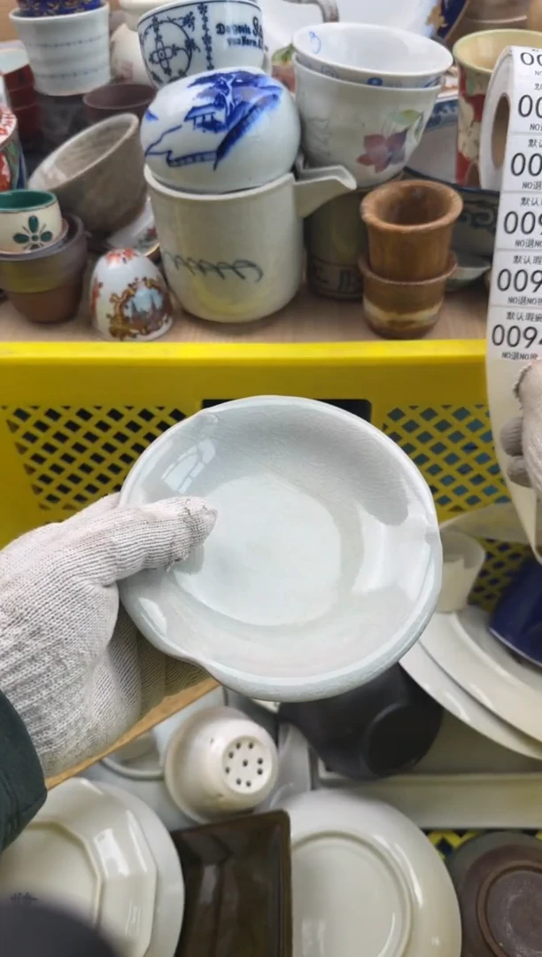 094默认微瑕，满20元包邮