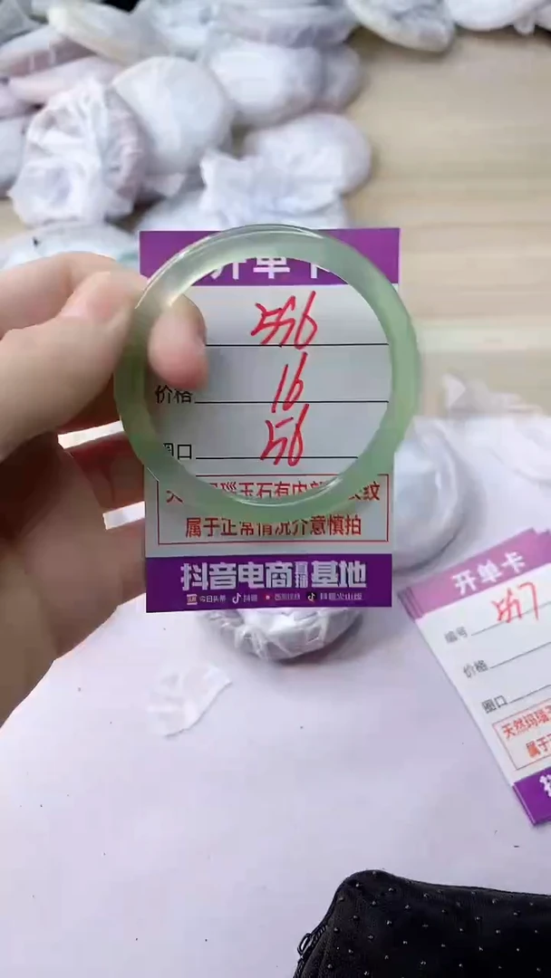 玛瑙/玉髓手镯未镶嵌596