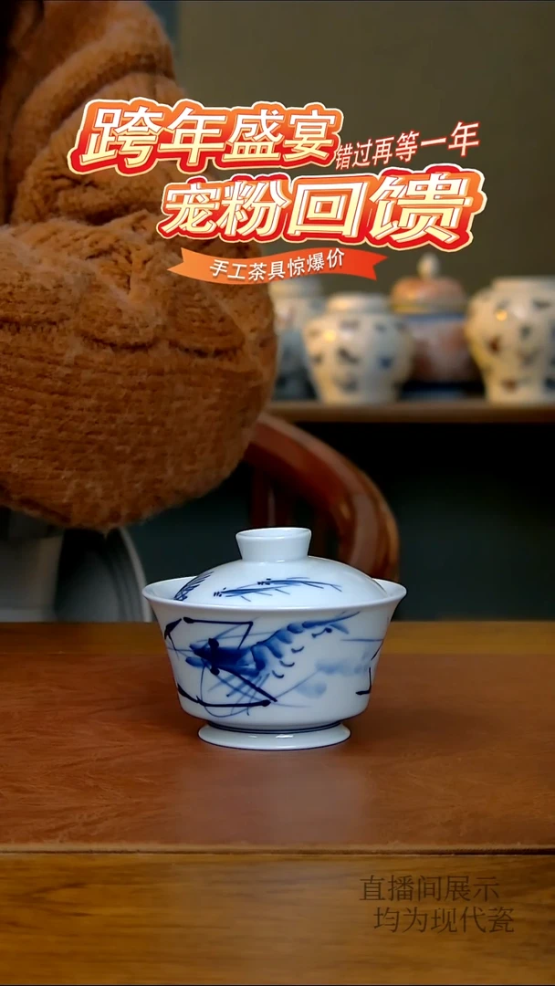 其他瓷虾趣马蹄两才盖碗