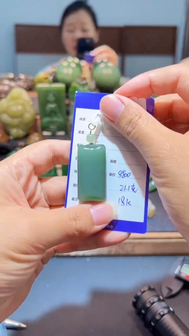 和田玉（碧玉）18K金镶嵌颈饰1