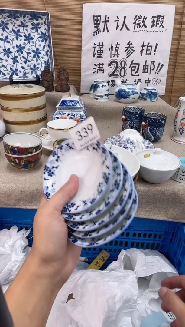 瓷片壹**堂339陶瓷陶瓷陶瓷