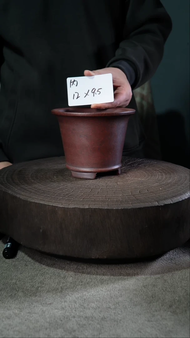A宜兴紫砂小花盆