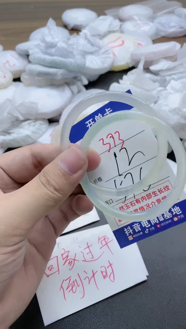 【闪购商品】玛瑙/玉髓手镯合金373