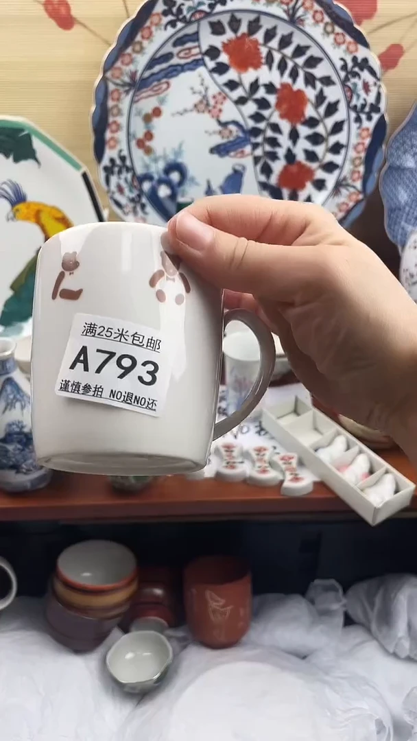 【闪购商品】793==============