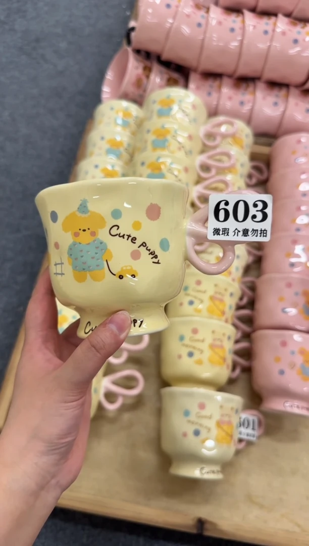 杯子603微瑕马克杯 完美主义者慎拍