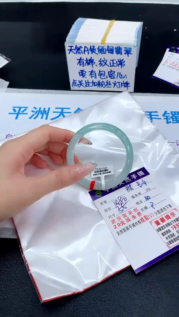 未镶嵌手镯翡翠1111