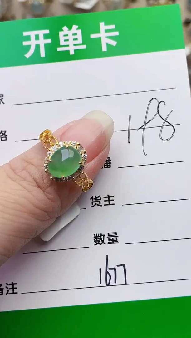 颈饰银S925镶嵌翡翠1677