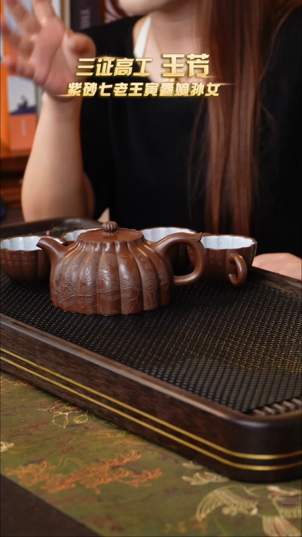 茶壶紫砂原矿紫砂壶