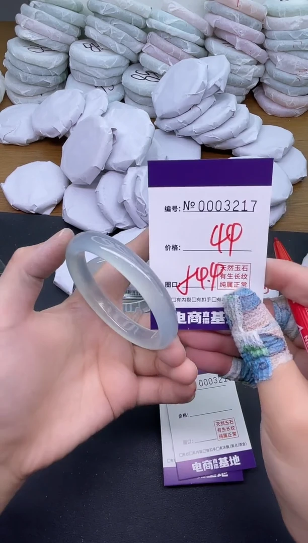 玛瑙/玉髓手镯未镶嵌3217