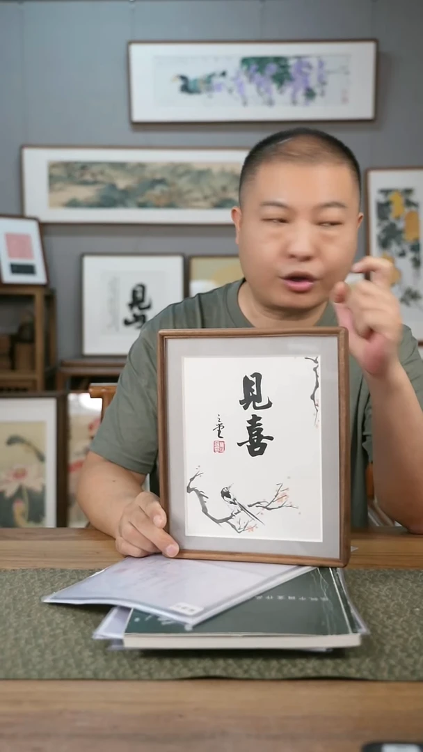 书法手书/绘同款作品-协会会员老师