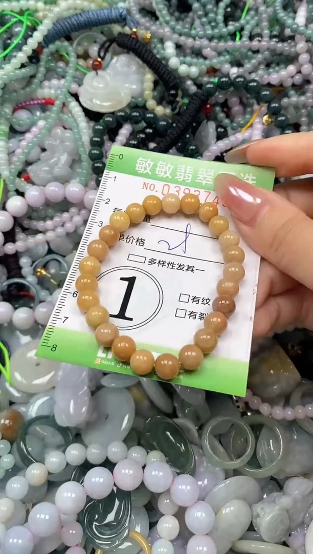 颈饰未镶嵌翡翠闪购0393745