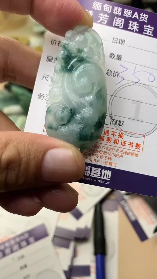 未镶嵌定制翡翠翡翠1