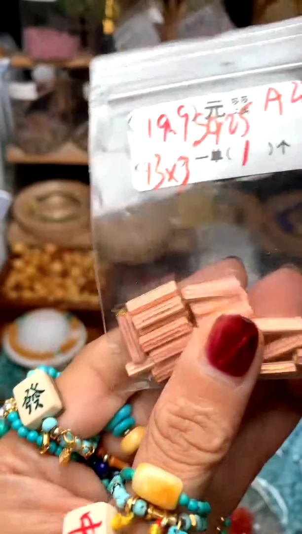 【闪购商品】琥珀珠宝奇石未镶嵌A22