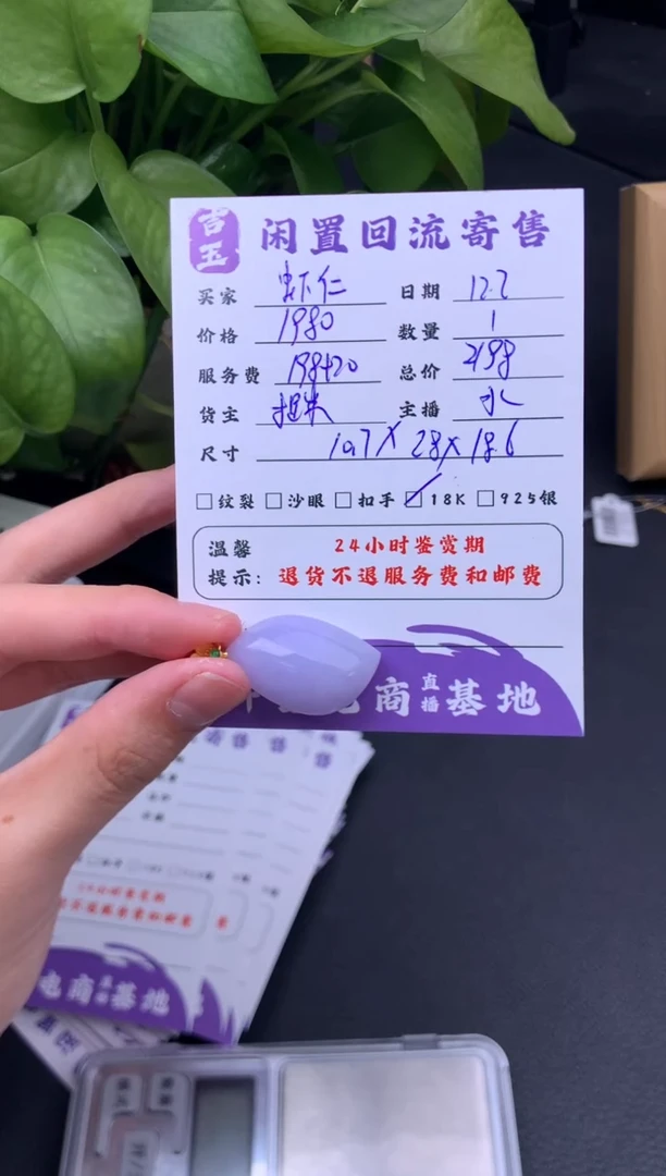 颈饰18K金镶嵌翡翠?****眼挂件