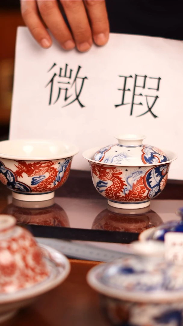 【闪购商品】非常非常漂亮的茶器