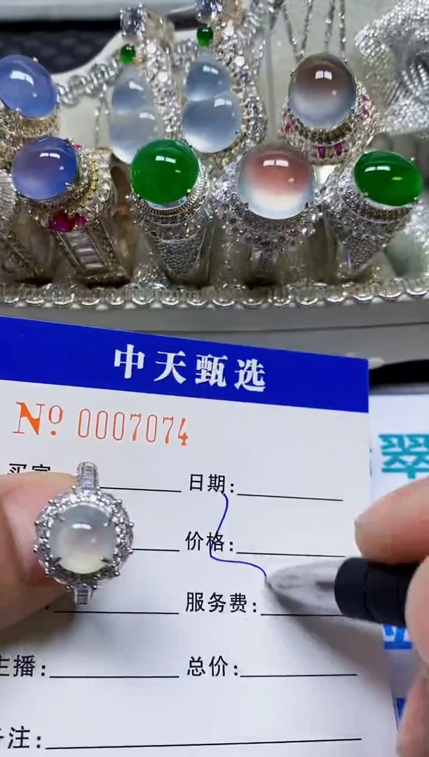 银S925镶嵌戒指翡翠/7074