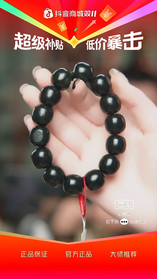 未镶嵌手串和田玉b74多样性发货拍一发一