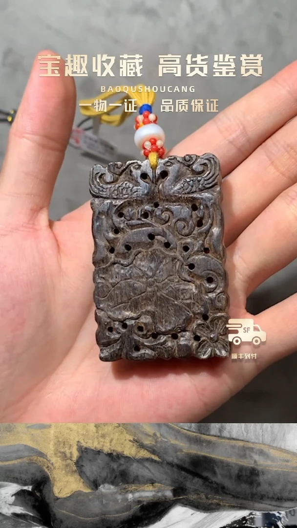 G****R挂件 一物一证 铜宝趣收藏 精品专场