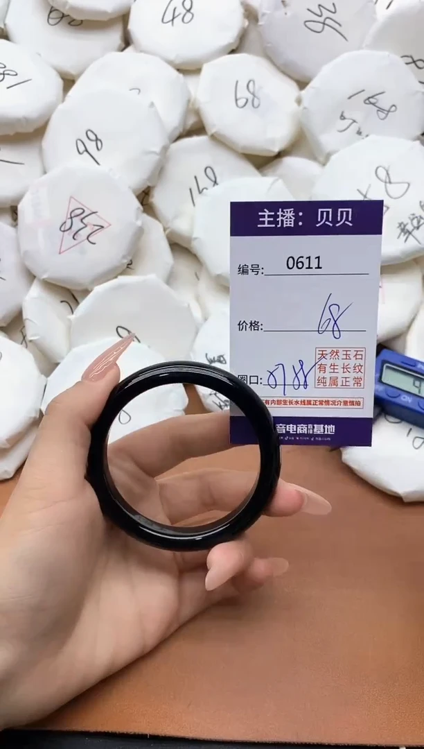 【闪购商品】玛瑙/玉髓手镯未镶嵌0611