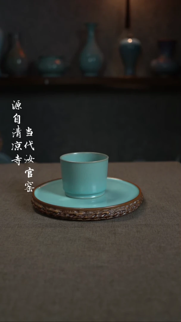 汝瓷主人杯碗壶瓶樽洗