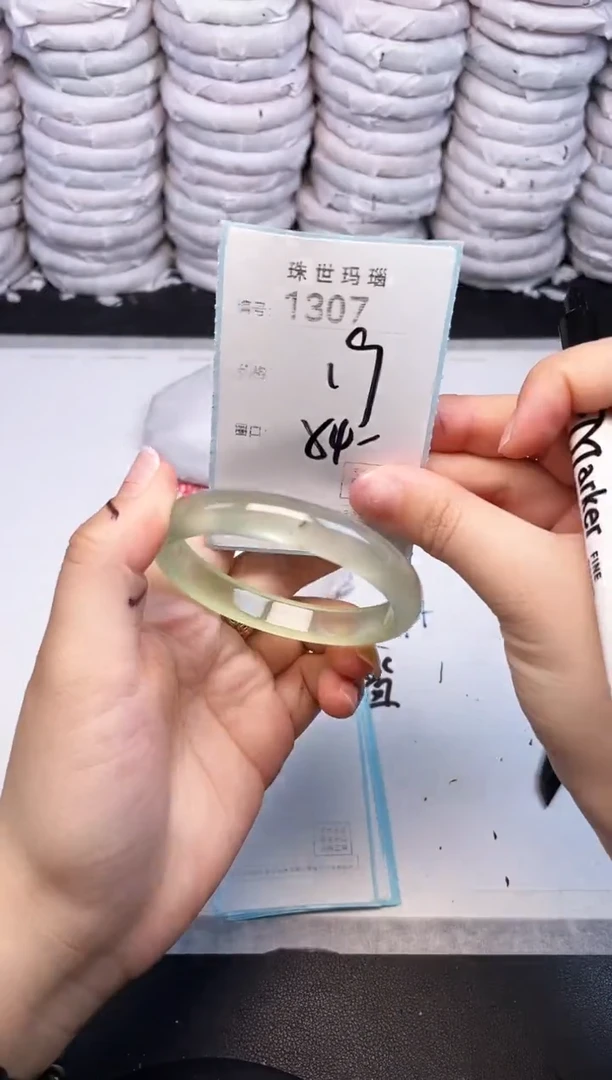 手镯玛瑙/玉髓未镶嵌1307