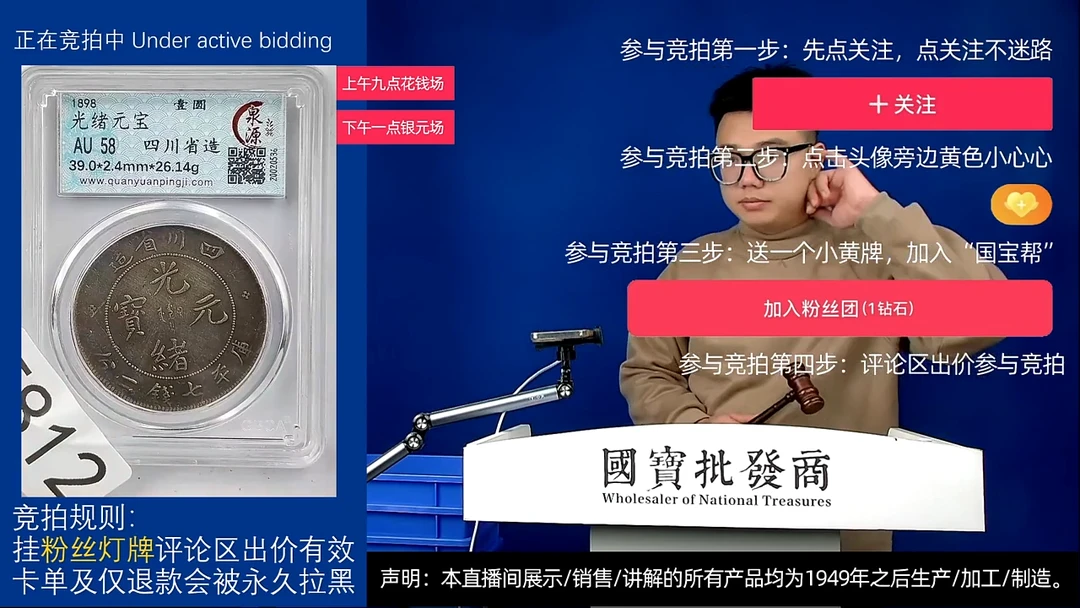 瓷片心**水源头批发商直播间F812