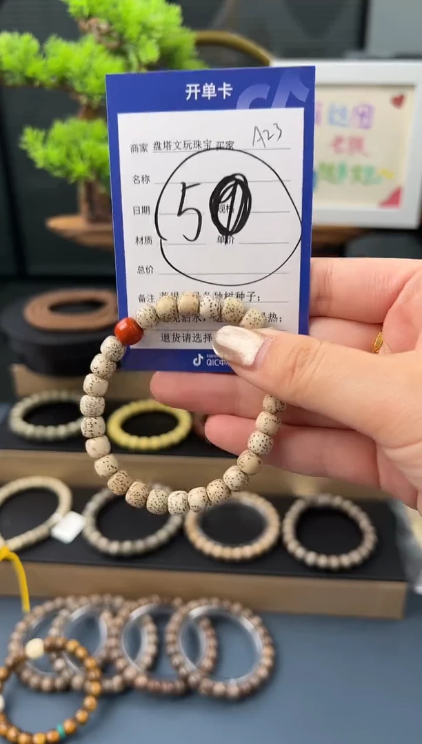 【闪购商品】星月菩提手串A23星月搭配款